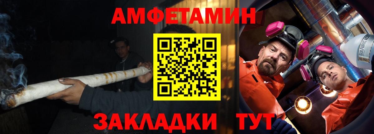 АМФЕТАМИН 98% Нурлат