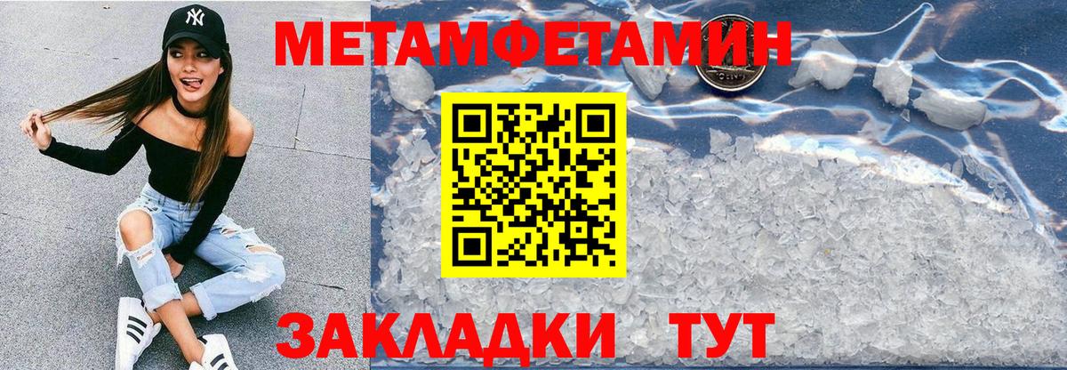 Нурлат  Амфетамин Розовый  АМФЕТАМИН  Вход с VPN 