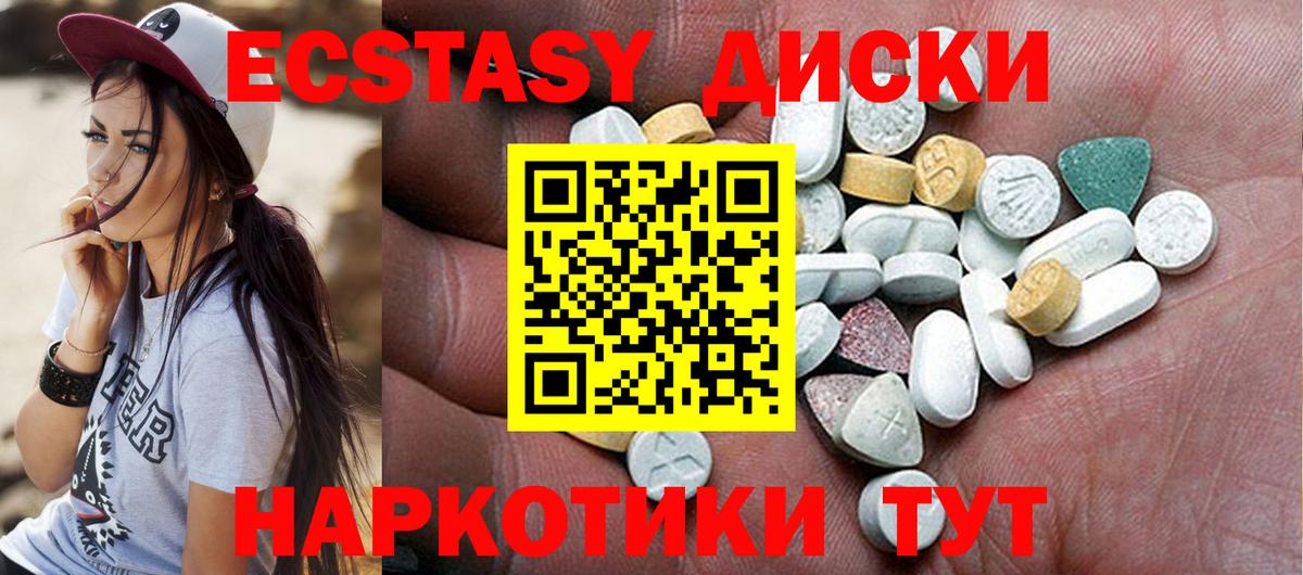 Ecstasy Philipp Plein  Вход с VPN  ЭКСТАЗИ mix  Нурлат 