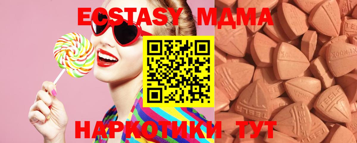 Ecstasy бентли Нурлат