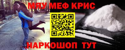 крисы Среднеуральск