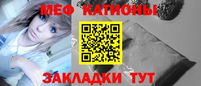 крисы Среднеуральск