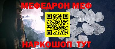 мдма Ставрополь