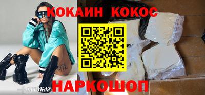 мяу мяу кристалл Старая Купавна