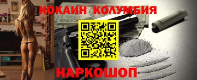 мдма Ставрополь