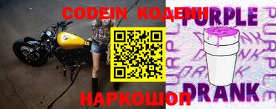мяу мяу кристалл Старая Купавна