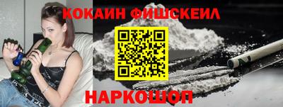 мдма Ставрополь