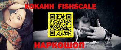 мдма Ставрополь