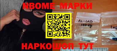 мдма Ставрополь