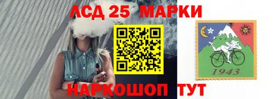 мяу мяу кристалл Старая Купавна
