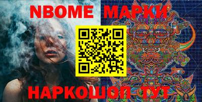 мдма Ставрополь