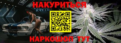 мяу мяу кристалл Старая Купавна