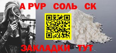 крисы Среднеуральск