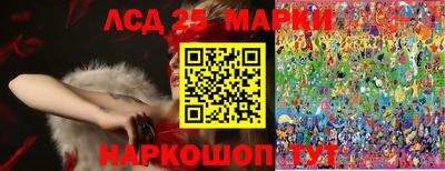 мяу мяу кристалл Старая Купавна