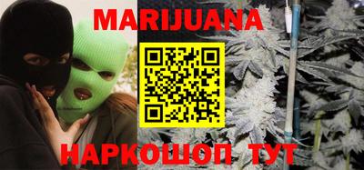 мяу мяу кристалл Старая Купавна