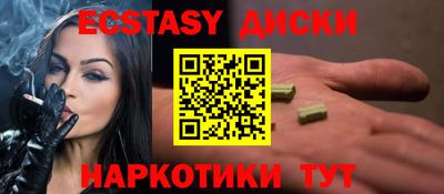 мяу мяу кристалл Старая Купавна