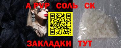 мдма Ставрополь