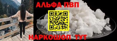 мдма Ставрополь