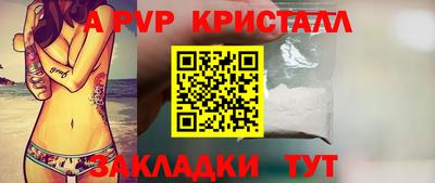 мяу мяу кристалл Старая Купавна
