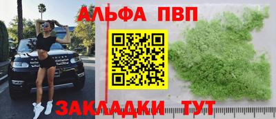 мяу мяу кристалл Старая Купавна