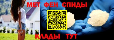 мдма Ставрополь