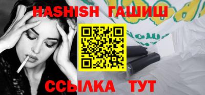 мяу мяу кристалл Старая Купавна