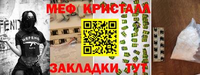 крисы Среднеуральск