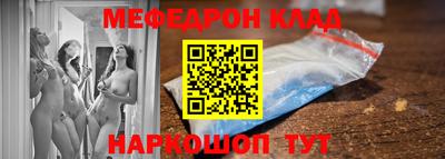 мдма Ставрополь