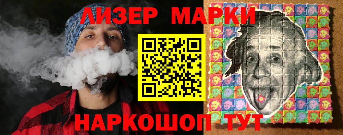 ЛСД экстази ecstasy Нурлат