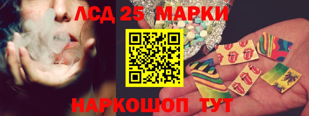 LSD-25 экстази ecstasy  Вход с VPN  Нурлат  Лсд 25 экстази ecstasy 