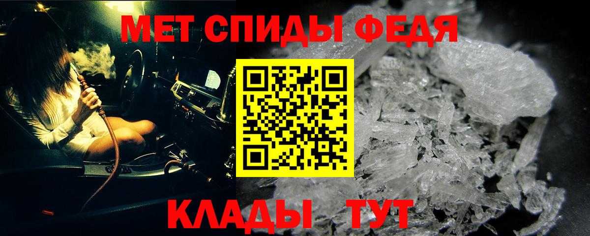 Метамфетамин Декстрометамфетамин 99.9% Нурлат