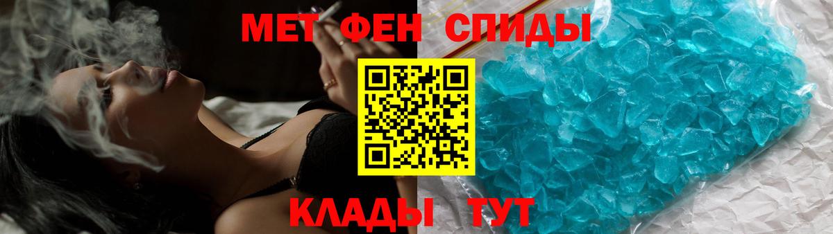 Метамфетамин мет  Метамфетамин мет  Вход с VPN  Нурлат 