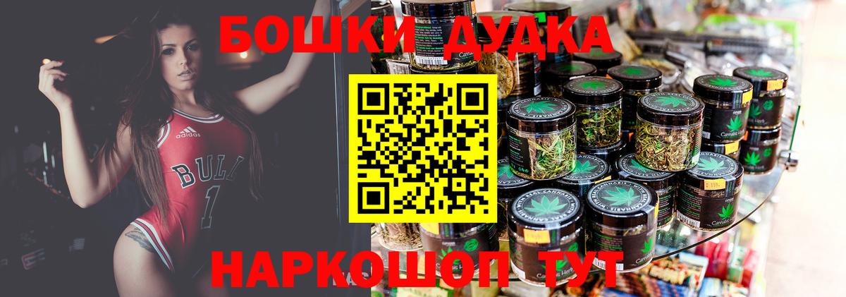 Бошки марихуана THC 21% Нурлат