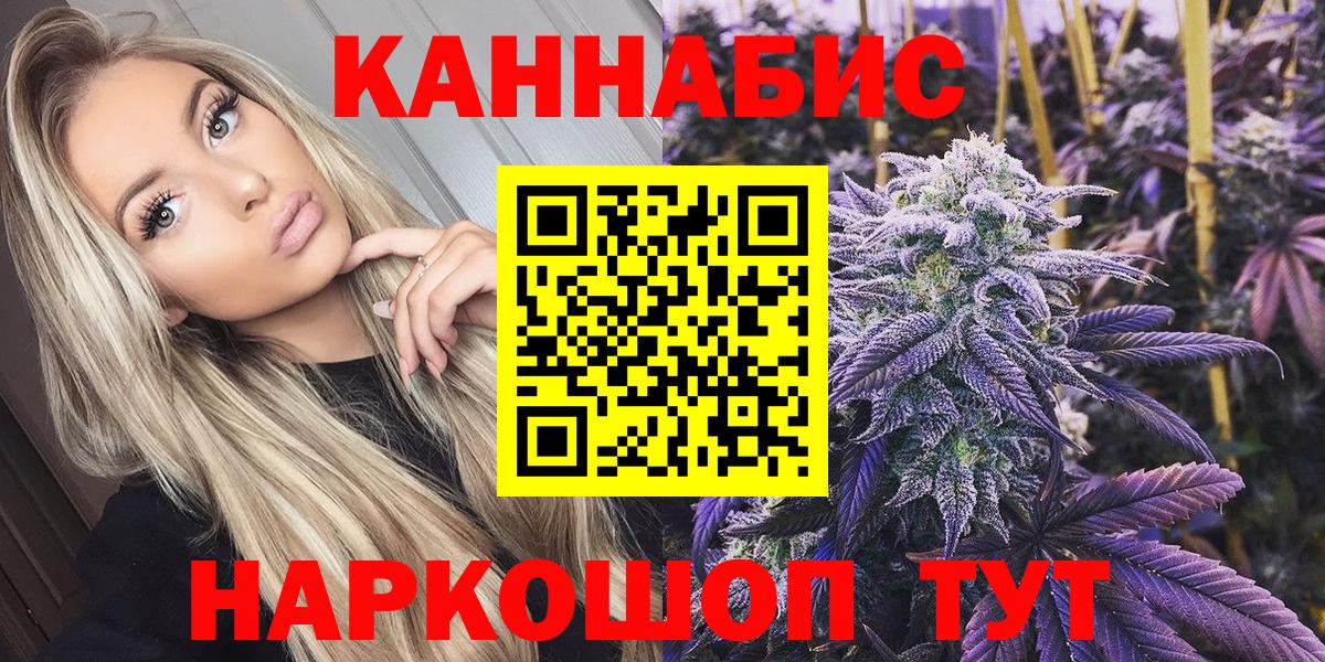 Каннабис конопля  Вход с VPN  Нурлат  Конопля MAZAR  Канабис сатива 